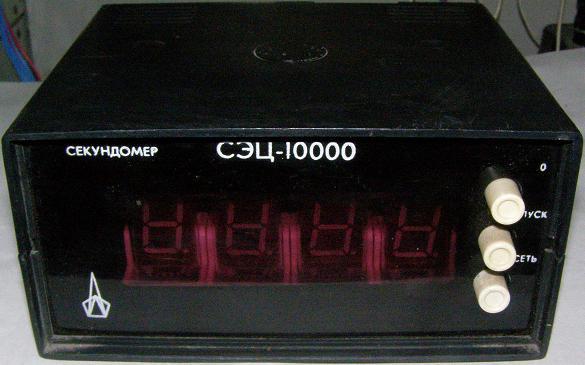 СЭЦ-10000