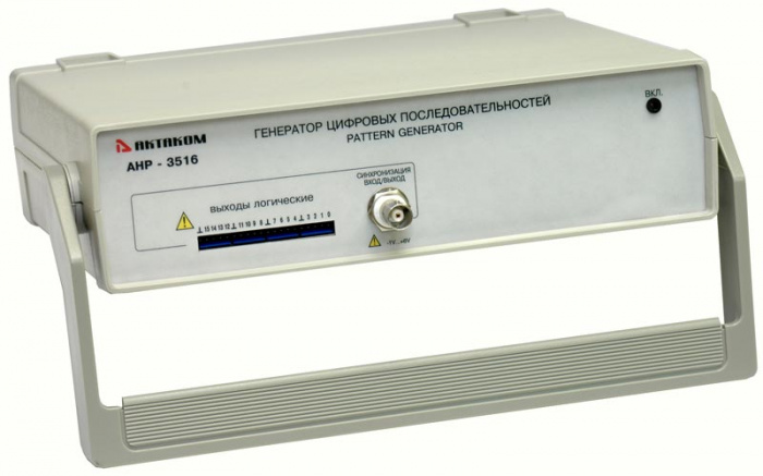 АНР-3516 USB Генератор цифровых последовательностей