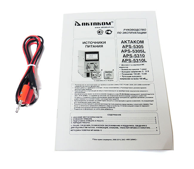 APS-5310 Источник питания