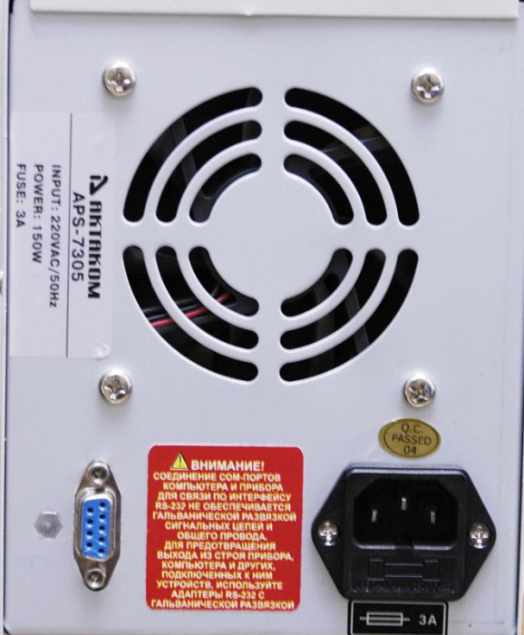 APS-7305 Источник питания