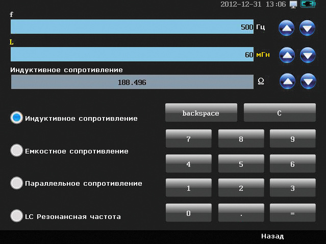 ADS-4072 Осциллограф цифровой запоминающий