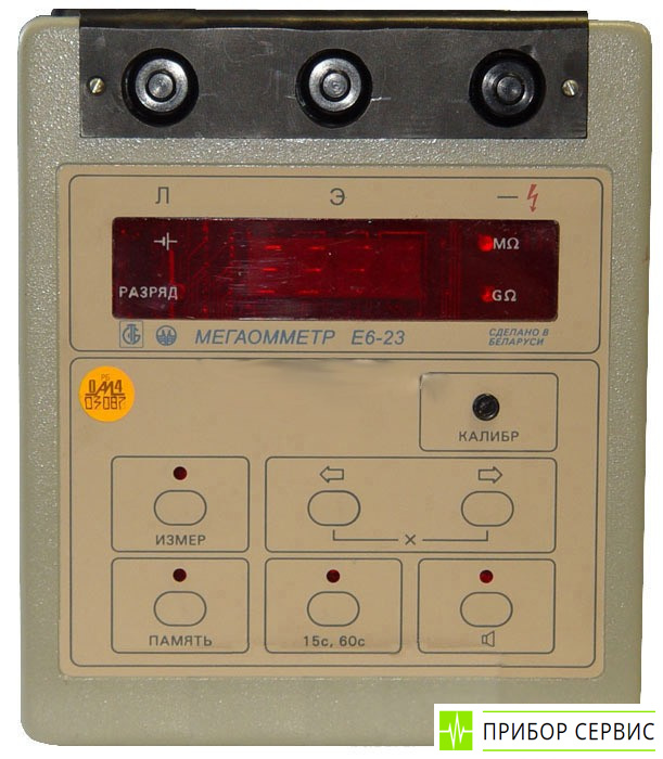 Е6-23 - мегаомметр