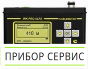 CableMeter E - рефлектометр + мост для измерения длины и входного контроля силового кабеля