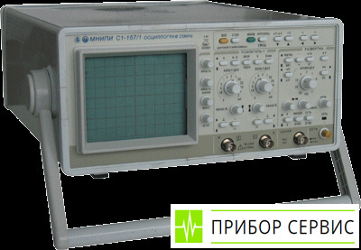 С1-176 - осциллограф аналоговый двухканальный