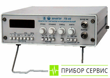 Г6-46 - генератор сигналов функциональный