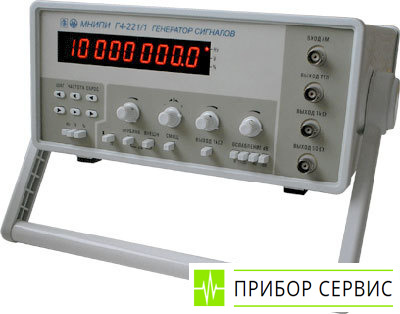 Г4-221 - генератор сигналов высокочастотный