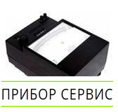 Д5082 - вольтметр