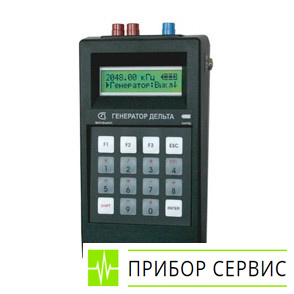 Дельта - генератор