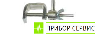 РЛПА.301532.001 - струбцина