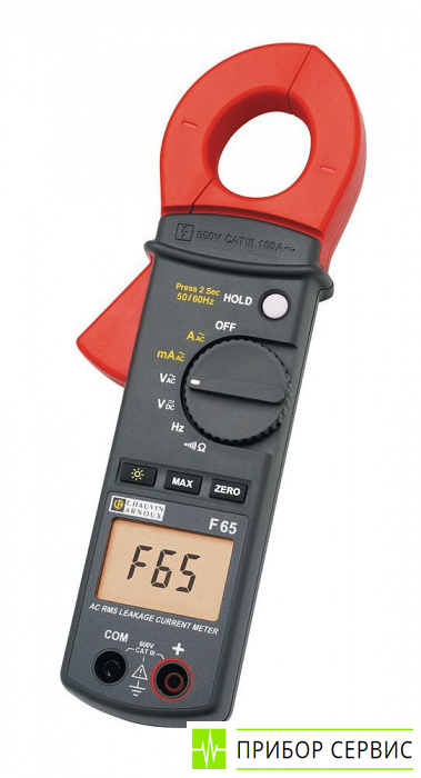 F65 - клещи для измерения токов утечки