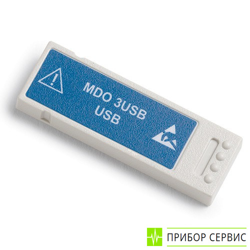 MDO3USB - Модуль анализа USB