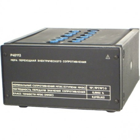 Р40113 Меры сопротивления