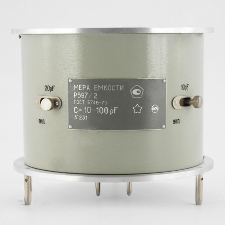 Р597/5 Меры емкости