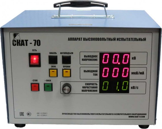 СКАТ-70