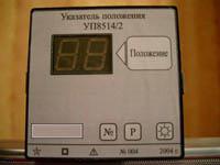 УП8515