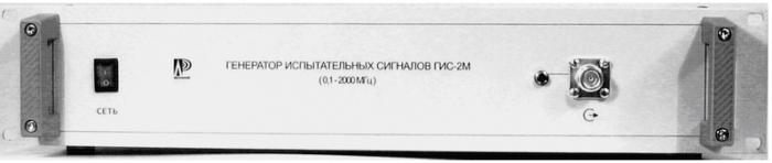 ГИС-2М