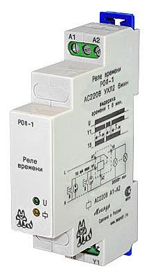 РОЛ-1