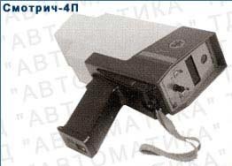 СМОТРИЧ