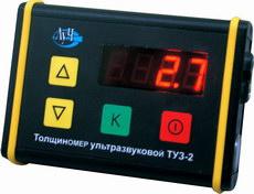ТУЗ-2
