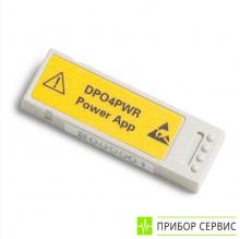 DPO4PWR - модуль для измерения и анализа мощности