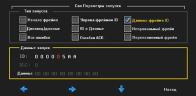 ADS-4112 Осциллограф цифровой запоминающий - дубль